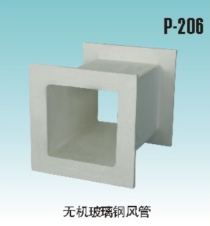 無機玻璃鋼風管
